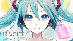 初音未来 - 你的声音