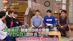 < Happy Together3 >提到IU Cut