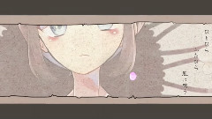 初音未来 - 幼恋歌