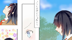 初音未来 - 一番大切な人へ