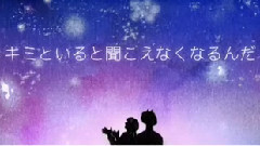 初音未来 - ポッケ