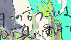 初音未来 - ロックンロールハイプのテーマ