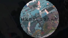 初音未来 - 半透明な少年