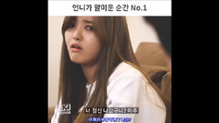 Pikicast告密王 中文字幕