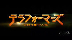 映画<テラフォーマーズ>主题曲预告