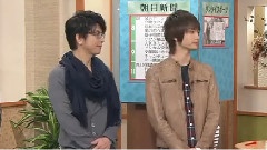 やじうま玉森裕太