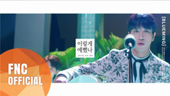 美好的你 预告版