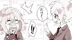 恋色に咲け (柊優花)