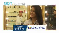 Running Man 徐珠贤Cut