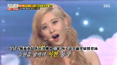 Running Man 徐珠贤Cut