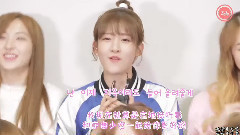 背下宇宙少女12位名字必看视频