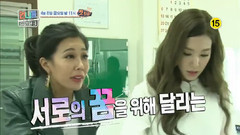 < Sister's Slam Dunk >预告篇