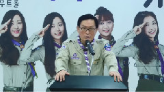 韩国童军总会宣传大使委任仪式
