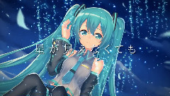 初音未来 - 常闇の夜に