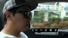 音乐之神2 E03 中文字幕