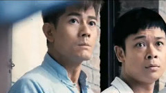 电影<浮城大亨>内地版预告片