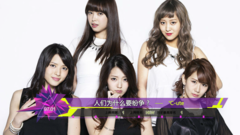 2016年音悦V榜第14期 - 日本篇