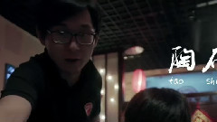 电影<我要你开花>先导版预告片