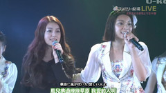 草原の奇跡(奥真奈美 惊喜登场)