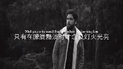 Passenger - Let Her Go