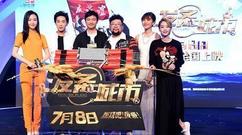 <发条城市>中文预告