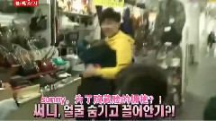 宋仲基与Sunny 追逐跌倒