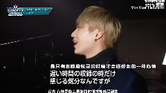 Mnet Mcountdown Backstage 泰民CUT