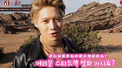 e-News 演艺的发现 泰民!在沙漠也可以跳舞!'Drip Drop' 未公开File