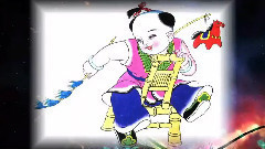 民乐群星 - 幸福年