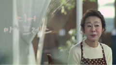 < Dear My Friends >预告 70岁的少女很贴心,尹汝贞的羞涩暗恋