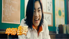 <阳光姐妹淘>预告片