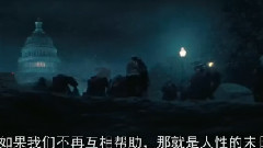 电影<2012末日预言>3D 中文版电视宣传片1