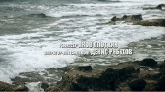 Разбежаться