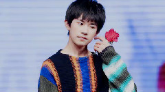 易烊千玺撩妹啦