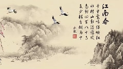 民乐群星 - 江南春