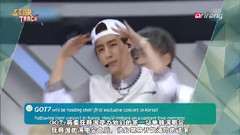 Arirang Pops In Seoul 回归采访