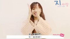 出道五周年采访影像 金南珠Cut