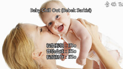 Alihan Samedov Baby ChillOut (Bebek Sarkisi)