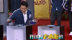 奔跑吧兄弟第四季第一期未播花絮:大黑牛挑战神秘箱 一路狂叫引兄弟吐槽