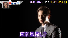 岚 - 嵐にしやがれ Cut