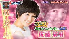 岚 - 嵐にしやがれ Cut