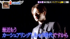 岚 - 嵐にしやがれ Cut