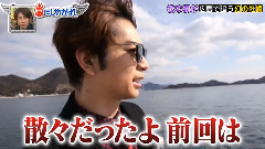 岚 - 嵐にしやがれ Cut