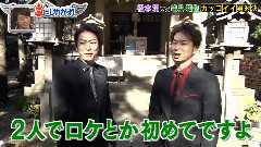 岚 - 嵐にしやがれ cut 16/01/16