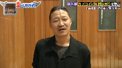 岚 - 嵐にしやがれ cut 15/12/05