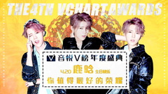 鹿晗值得最好的荣耀