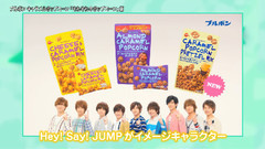 キャラメルポップコーン CM花絮