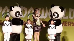 爱宝乐园'熊猫世界'开业仪式