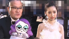 劇場霊特典イベント映像集 Part3 東京電影節紅毯秀