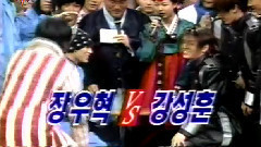 H.O.T与水晶男孩的对决 综艺TV SHOW 1998
